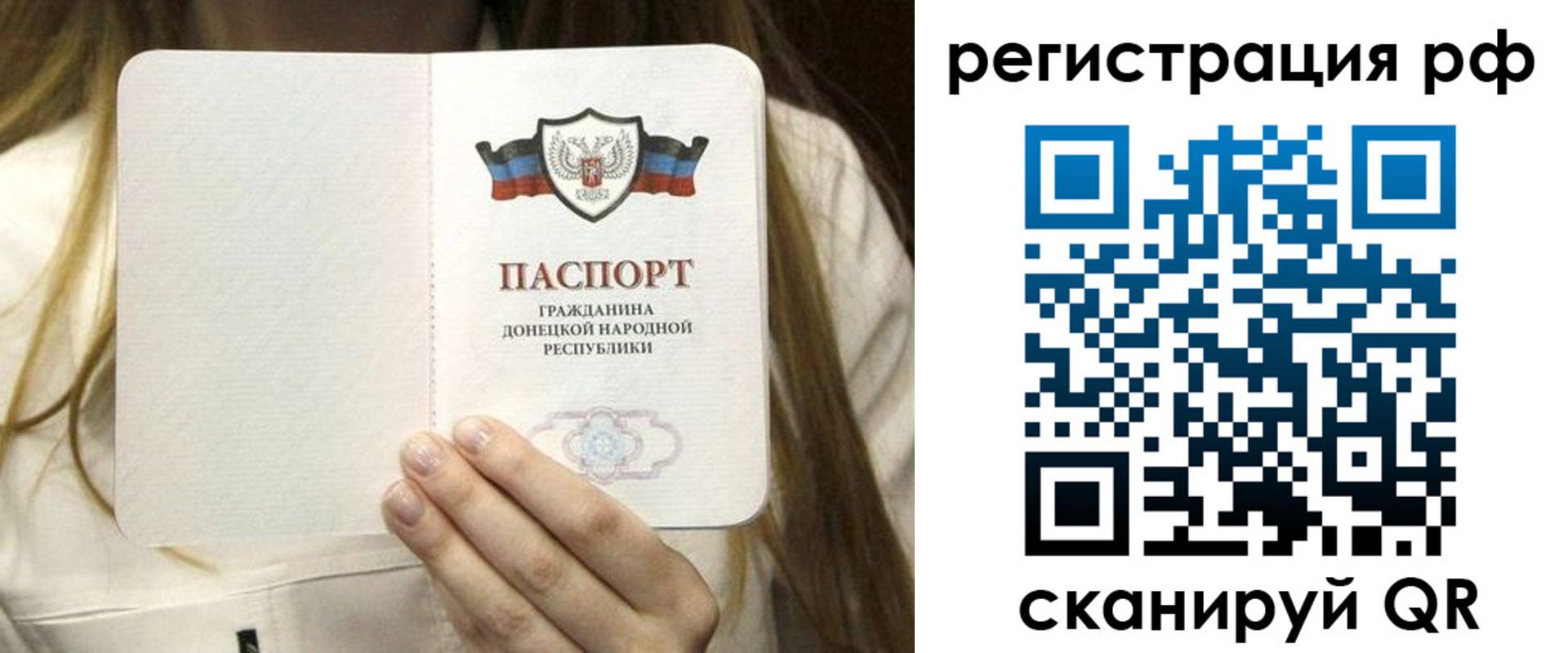 временная регистрация поиск в Ярцево
